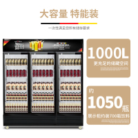 德玛仕(DEMASHI)商用展示柜冰箱冷柜饮料展示柜冷藏展示柜保鲜冰柜LG-1100B(慕尼黑)