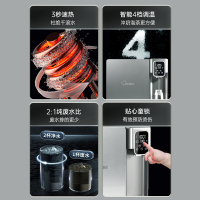 复旦申花净水器家用壁挂式直饮机反渗透纯水机即热饮水机自来水过滤器厨房台式管线机净热一体机纯水机