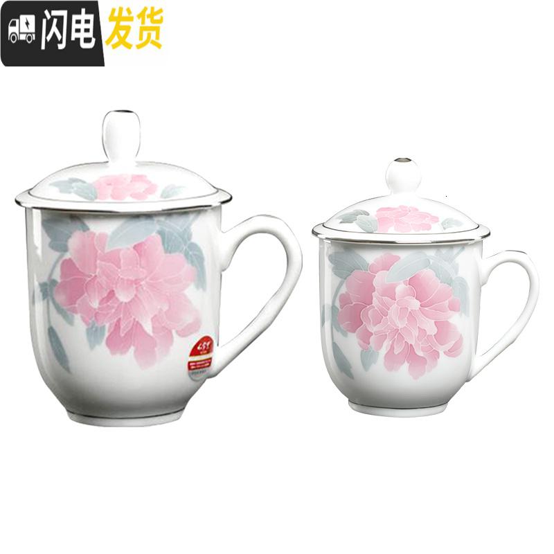 三维工匠国瓷醴陵釉下五彩手绘瓷器茶杯带盖陶瓷礼品办公杯_517_107 国色天香对杯（老板杯薄款+胜利杯） 默认尺寸