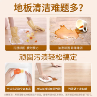 蓝月亮地板清洁剂除菌清洁拖地瓷砖清洗剂木地板清洁液速干光亮柠檬清香