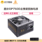 鑫谷(Segotep)额定650W GP750G全模爱国版电源(金牌认证全模组/双CPU供电/背线/台式电脑电源)