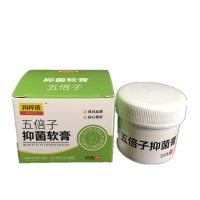 润梓塔五倍子抑菌软膏宝宝护臀膏婴幼儿红屁股淹皮肤屁屁乐新生儿鞣酸