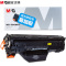 晨光(M&G)C0436CT硒鼓易加粉 碳粉盒 适用机型HP436A/p1505/p1505n/m1120/m1522n