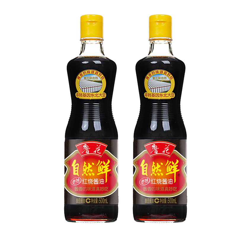 鲁花红烧酱油 500ml*2(部分地区不发货,具体请参考详情)