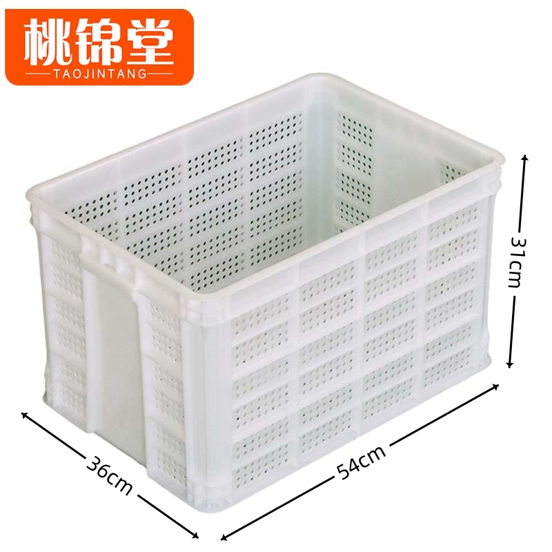 桃锦堂塑料筐 周转筐54cm个