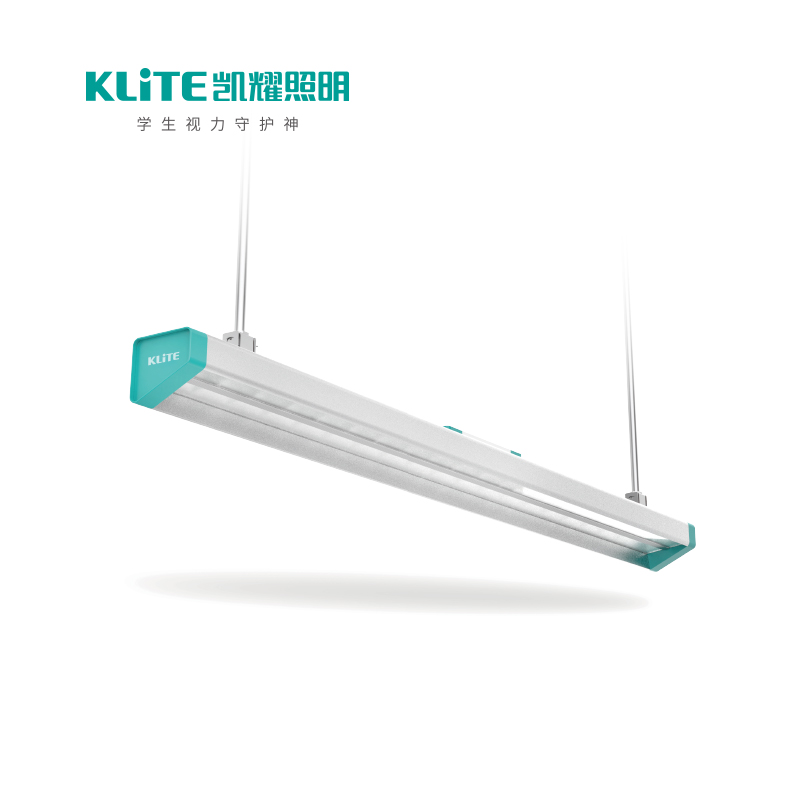 凯耀照明KLITE教室灯Q5款护眼教室灯具 白色