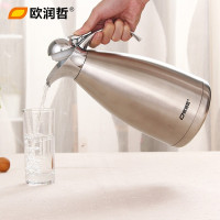 欧润哲(ORANGE) 2升304不锈钢内胆保温瓶 家用暖瓶热水瓶开水瓶酒店保温壶水壶暖壶 201020