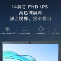 联想ThinkPad E14 2022款 酷睿版 英特尔酷睿i7 14英寸轻薄笔记本电脑(i7-1260P 16G 512SSD 集成)win11