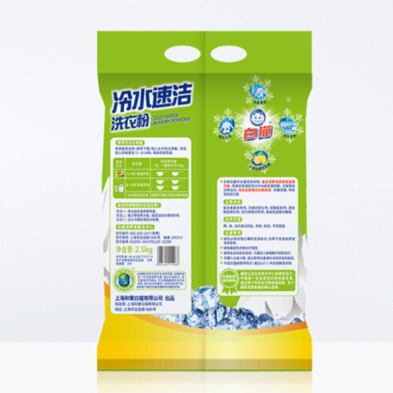 白猫 洗衣粉手洗机洗柠檬薄荷香2.5kg/袋 单位:袋