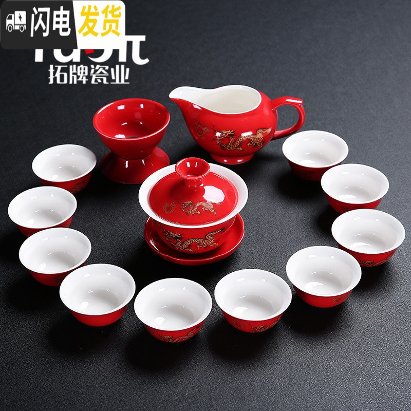 三维工匠 陶瓷茶杯功夫茶具套装家用喝茶简约盖反口杯