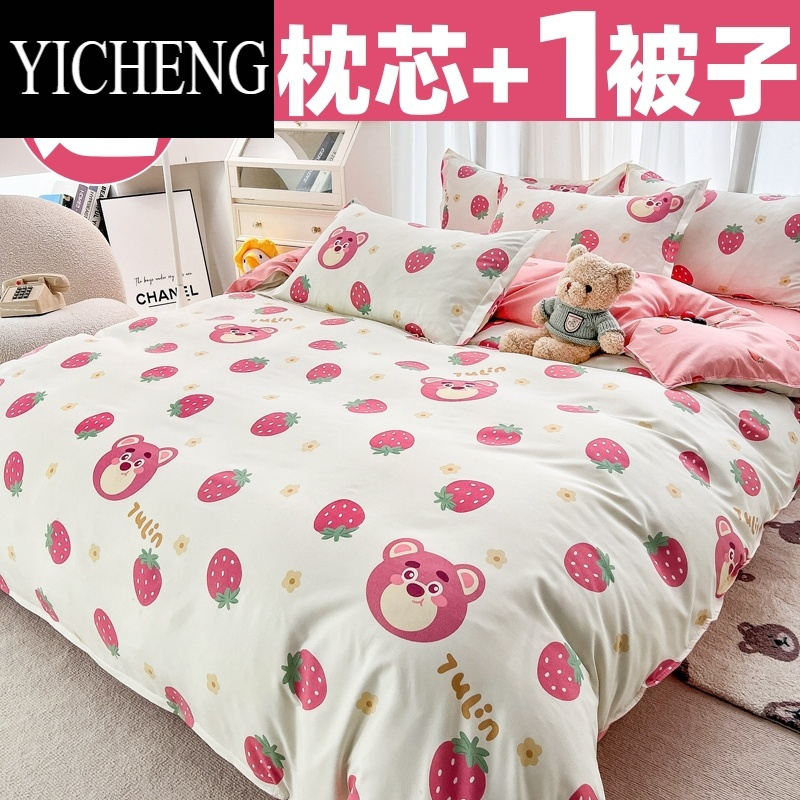 YICHENG简约床上用品3四件套夏被套床单可爱卡通被罩宿舍三件套4