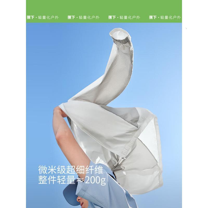 蕉下(beneunder)防晒衣男薄外套皮肤衣防紫外线凉透气防泼水户外运动TS11424灰XXL