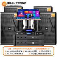 JBL KES6120 家庭KTV音响套装全套点歌机卡拉OK唱歌机家用K歌影院专业设备 [12寸原装旗舰款4.0]