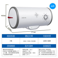 Leader/统帅LES60H-LA2(E)电热水器60升线控热水器 全隐藏800/1200/2000W三档功率