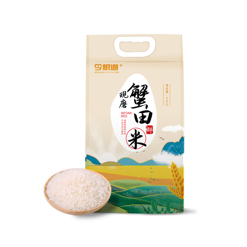 今粮道 生态蟹田米 5Kg
