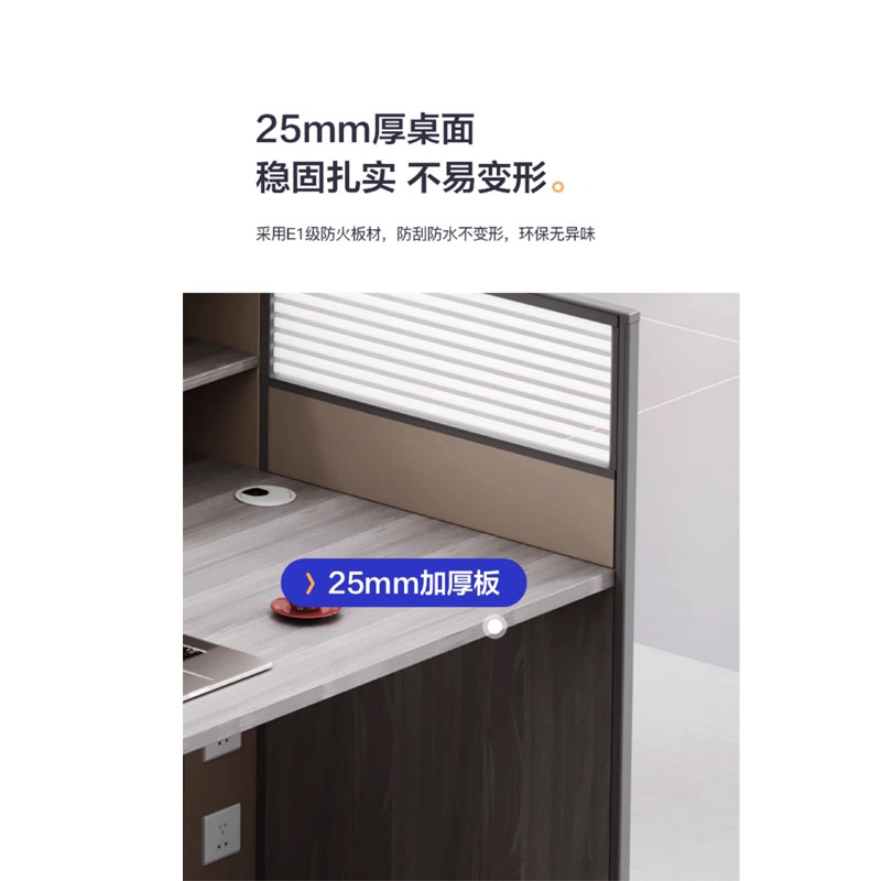 宜掌柜屏风办公桌 双人位 张高清大图