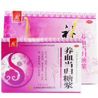 南昌 养血当归糖浆 10ml*10支/盒 补气血 调经 月经不调 行经腹痛 贫血虚弱 产后体虚 萎黄肌瘦 产后血虚
