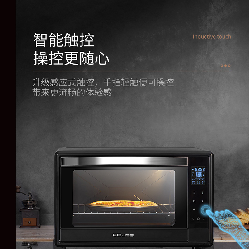 卡士(COUSS) 烤箱CO-660 电烤箱家用烘焙多功能60L大容量智能全自动商用发酵箱