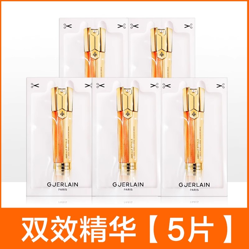 [香港直邮](5片装)娇兰帝皇蜂姿双效修护精华露0.6ml小样