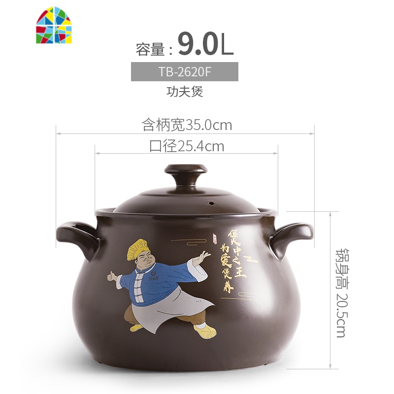 干烧砂锅炖锅家用明火燃气大容量煲汤锅陶瓷沙锅汤锅特大号 FENGHOU (中咖色)大容量功夫煲9L干烧不裂高清大图