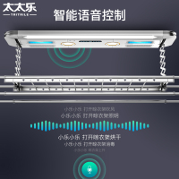 太太乐晾衣架电动晾衣架升降晾衣架智能遥控阳台自动伸缩家用语音控制双灯照明