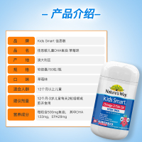 佳思敏(Nature's Way)草莓味爆浆鱼油儿童DHA咀嚼丸 50粒/瓶装 原装进口 6个月以上