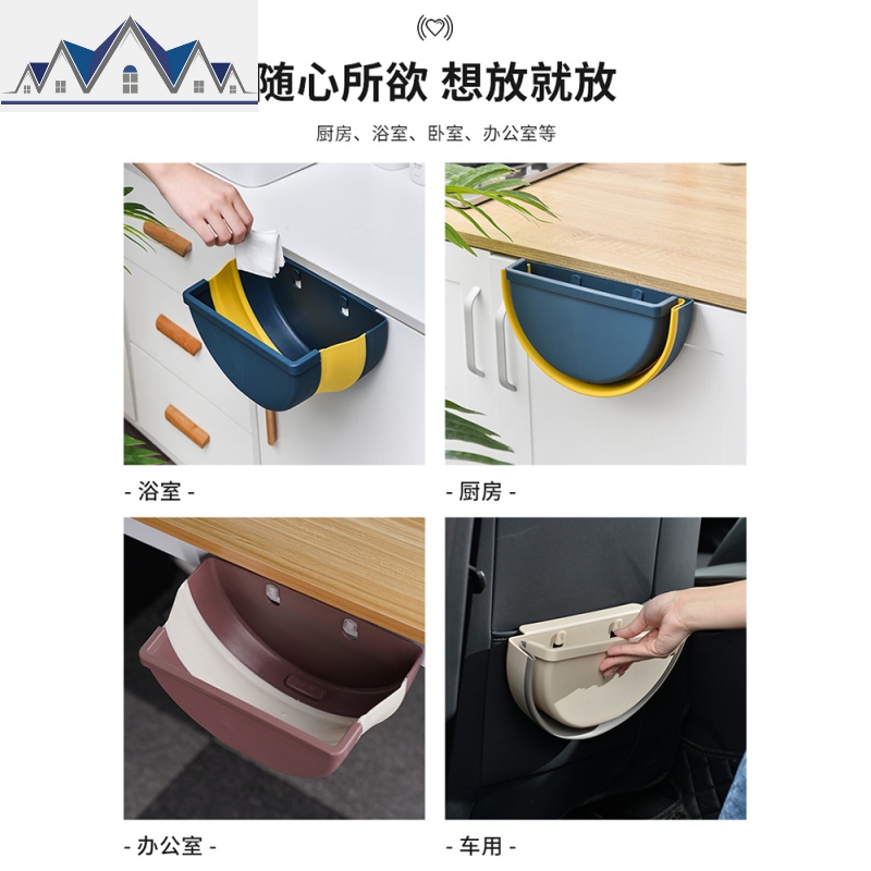 厨房垃圾桶挂式家用折叠壁挂式垃圾篮橱柜悬挂式厨余收纳桶车载_1_807高清大图