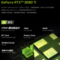 联想(Lenovo)拯救者Y9000K 2022 16英寸游戏本笔记本电脑(12代酷睿 i9-12900HX 32G 1TB RTX3080Ti 2.5k 165Hz)钛晶灰