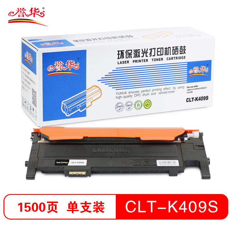 誉华彩色硒鼓CLT-K/C/M/Y409S 适用三星 CLX-3170FN/3175FN等高清大图