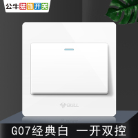 bull公牛86型G07经典白灯开关插座家用墙壁电灯电源单开单联床头开关面板暗装一开双控开关