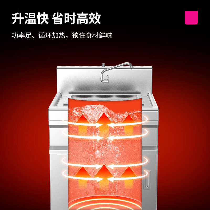 乐创(lecon) LC-J-TSL450G商用煮面炉 多功能不锈钢台式煮面炉70L 发热管