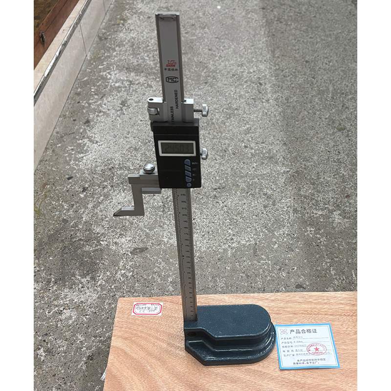 LZKL高度卡尺0-300mm件高清大图