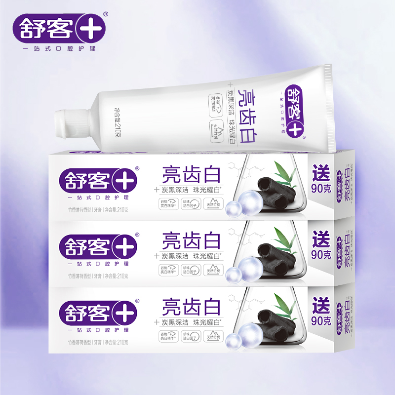舒客+ 亮齿白牙膏(竹炭+天然珍珠)210克x3高清大图