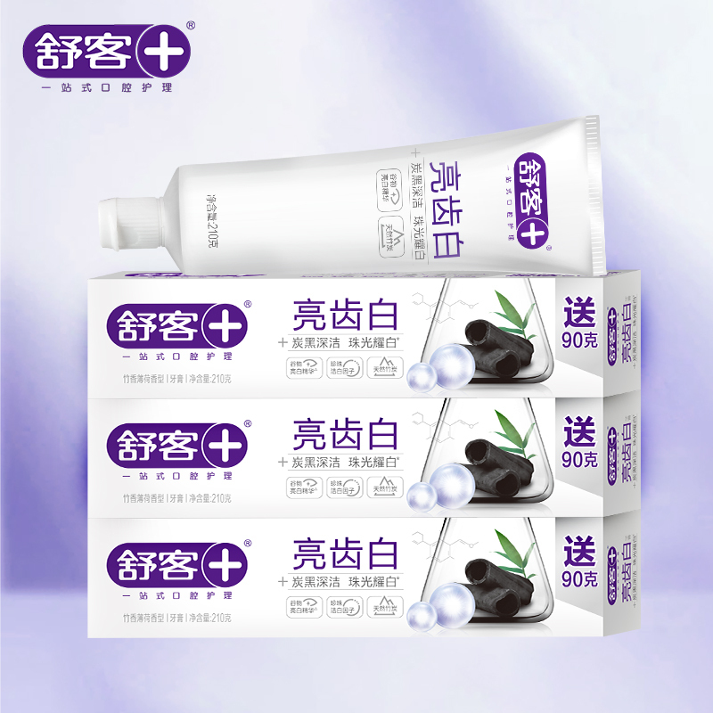 舒客+ 亮齿白牙膏(竹炭+天然珍珠)210克x3