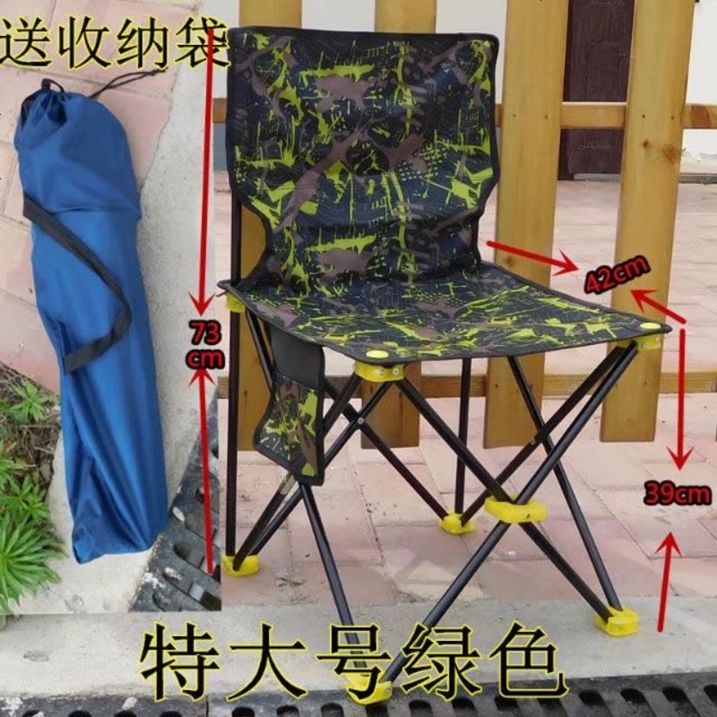 折叠凳沙滩椅钓鱼椅火车便携凳凳钓鱼椅子折叠凳垂钓椅子写生 加粗管特大号绿色黑管图片