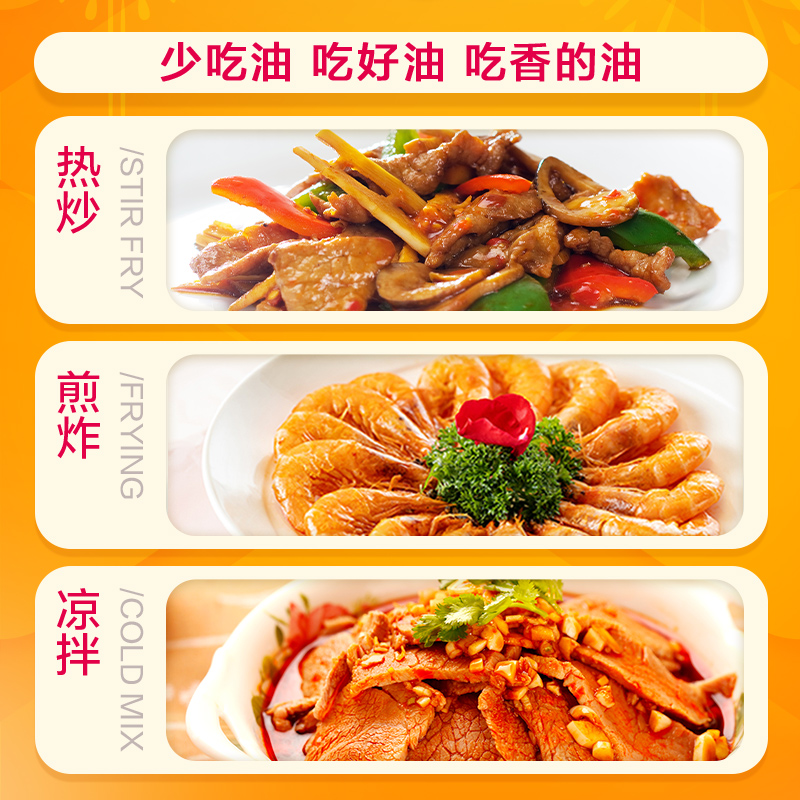 鲁花食用油非转基因香飘九州浓香大豆油 5L*1桶高清大图