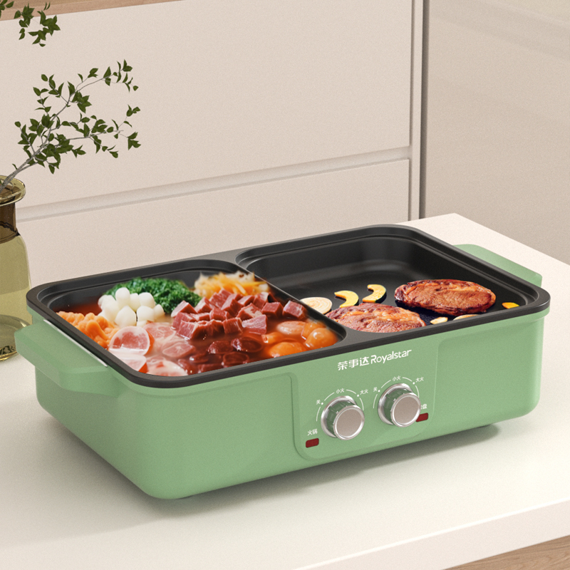荣事达royalstar 烤涮一体两用锅烤肉火锅家用涮烤一体火锅烤盘电烤盘