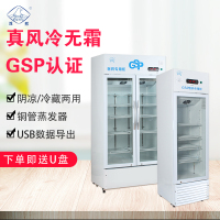 冰熊药品阴凉柜gsp认证冷藏柜单门医药店药用冰箱双门展示柜三门