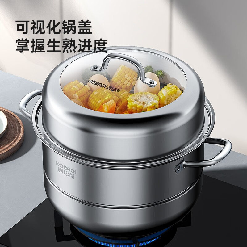康巴赫蒸锅28cm双层蒸笼304不锈钢复底蒸锅燃气灶KBH28TB2