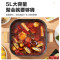苏泊尔(SUPOR)电火锅 电煮锅电炒锅火锅专用锅涮肉分体式火锅锅家用多功能电锅电热锅5L多用途锅H2727FK622