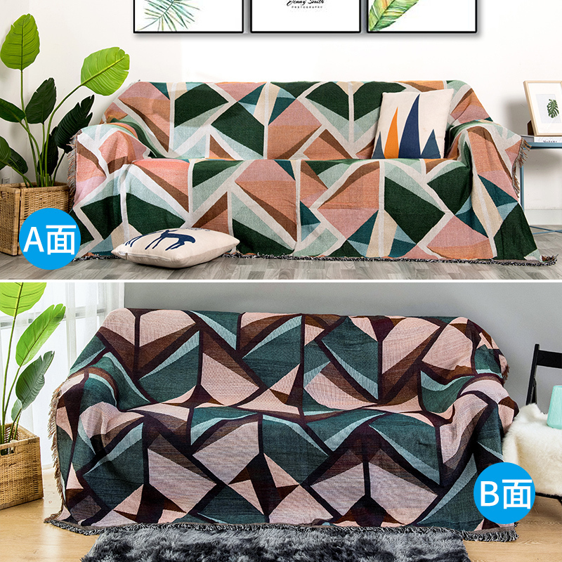家柏饰(CORATED)北欧双面全盖沙发布沙发巾沙发毯布单沙发套罩沙发垫盖布 七巧图 230*250cm