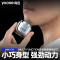 yoose有色D1-T多功能电动剃须刀便携款二合一理容器3912