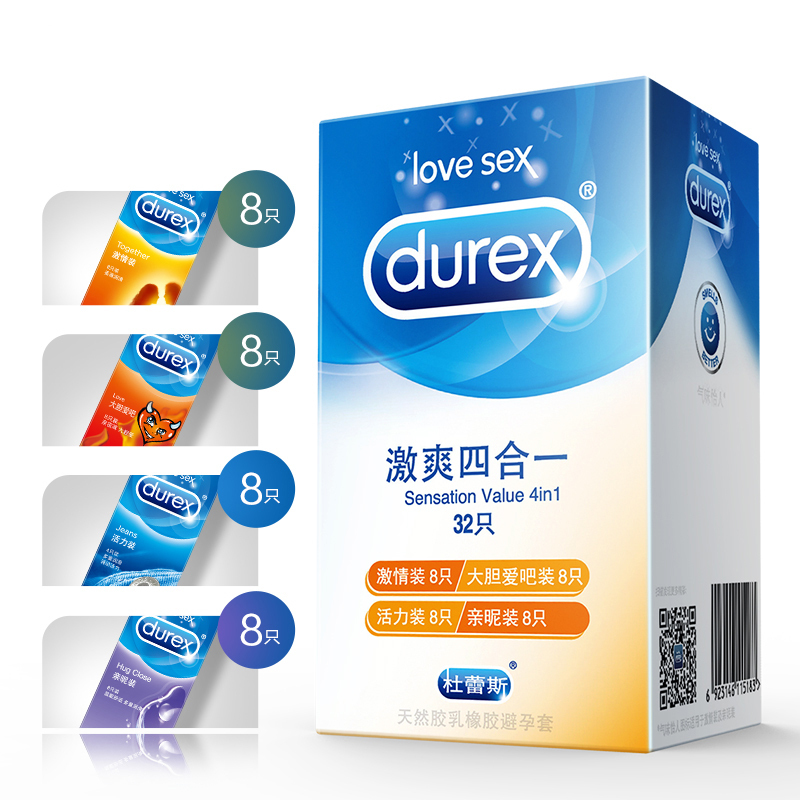 杜蕾斯(Durex)避孕套 激爽四合一32只+魔法情趣18只 活力润滑型安全套 标准款 男用成人计生情趣用品