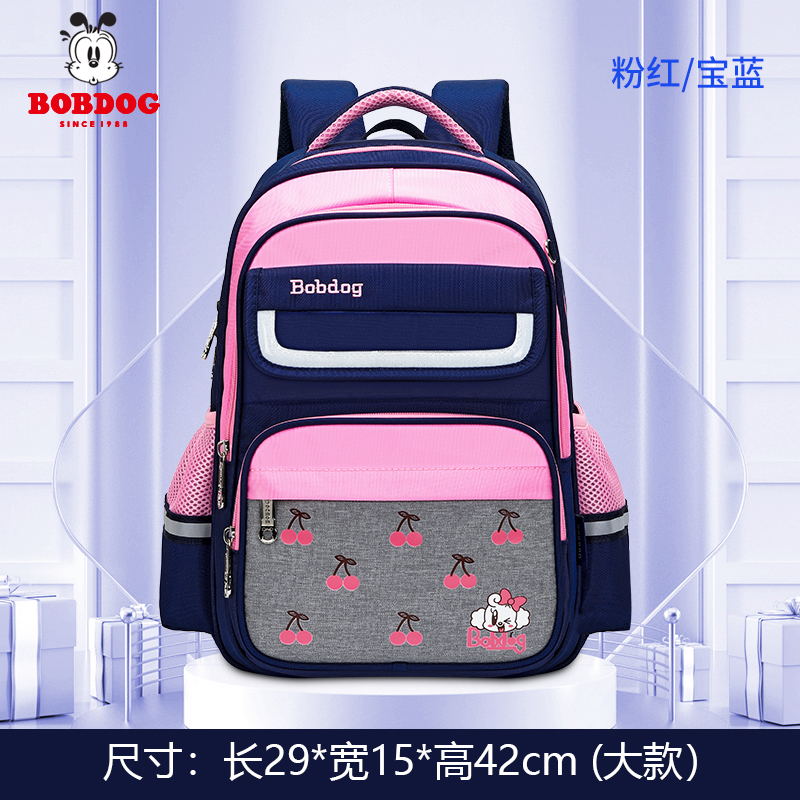 巴布豆书包男女童小学生新款一二三到六年级减负护脊超轻便防驼背 宝兰/粉色大号