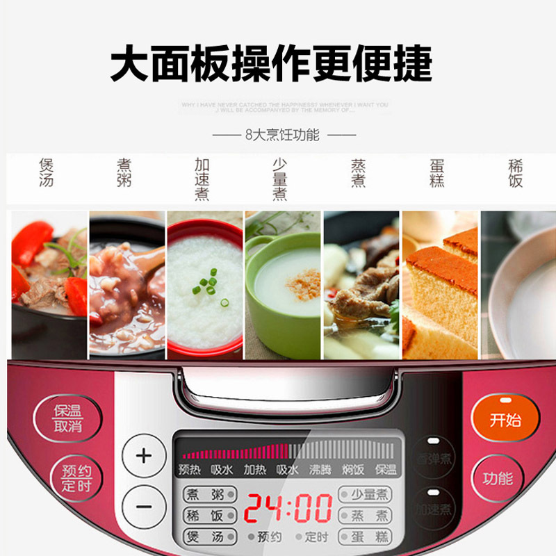 苏泊尔(SUPOR)电饭煲CFXB40FC8133-75电饭锅40FC833升级款 陶晶内胆底盘加热2-5人预约功能