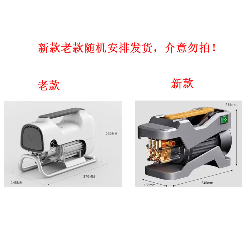[补贴10%]洗车机高压水泵水枪神器220v家用刷车全自动便携式大功率清洗高清大图
