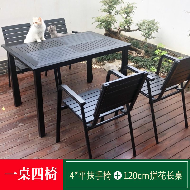 户外桌椅庭院桌椅组合休闲咖啡厅室外露天阳台花园防腐木塑木桌椅 9号【4+1:平扶手椅+120拼花长桌】