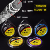 朗宁羽毛球线正品LN80p线拉线 网线95线 彩色彩虹70羽毛球拍线