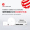 华为数通智选8口满供千兆POE交换机S110-8P1T 8口千兆电+1上行电口企业级