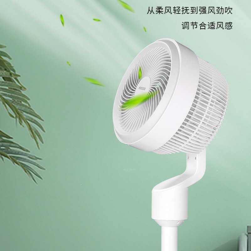 (宇盛)SEEDEN空气循环扇XD-1837FC